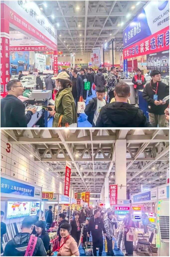 2025济南秋季广告展完美收官，明年春日之约已启程