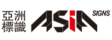 亚洲标识